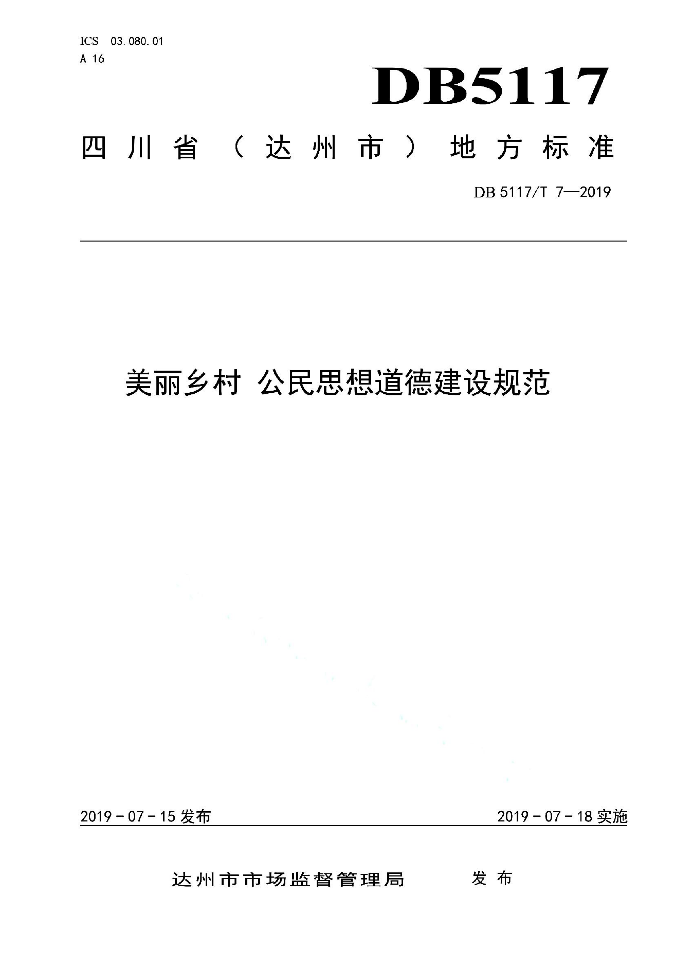 资源详情图